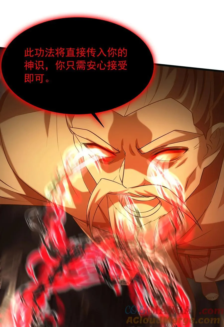 40 被夺舍了？！24