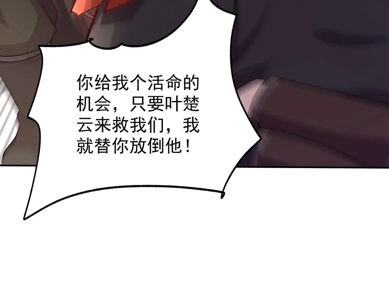 55 有危险37