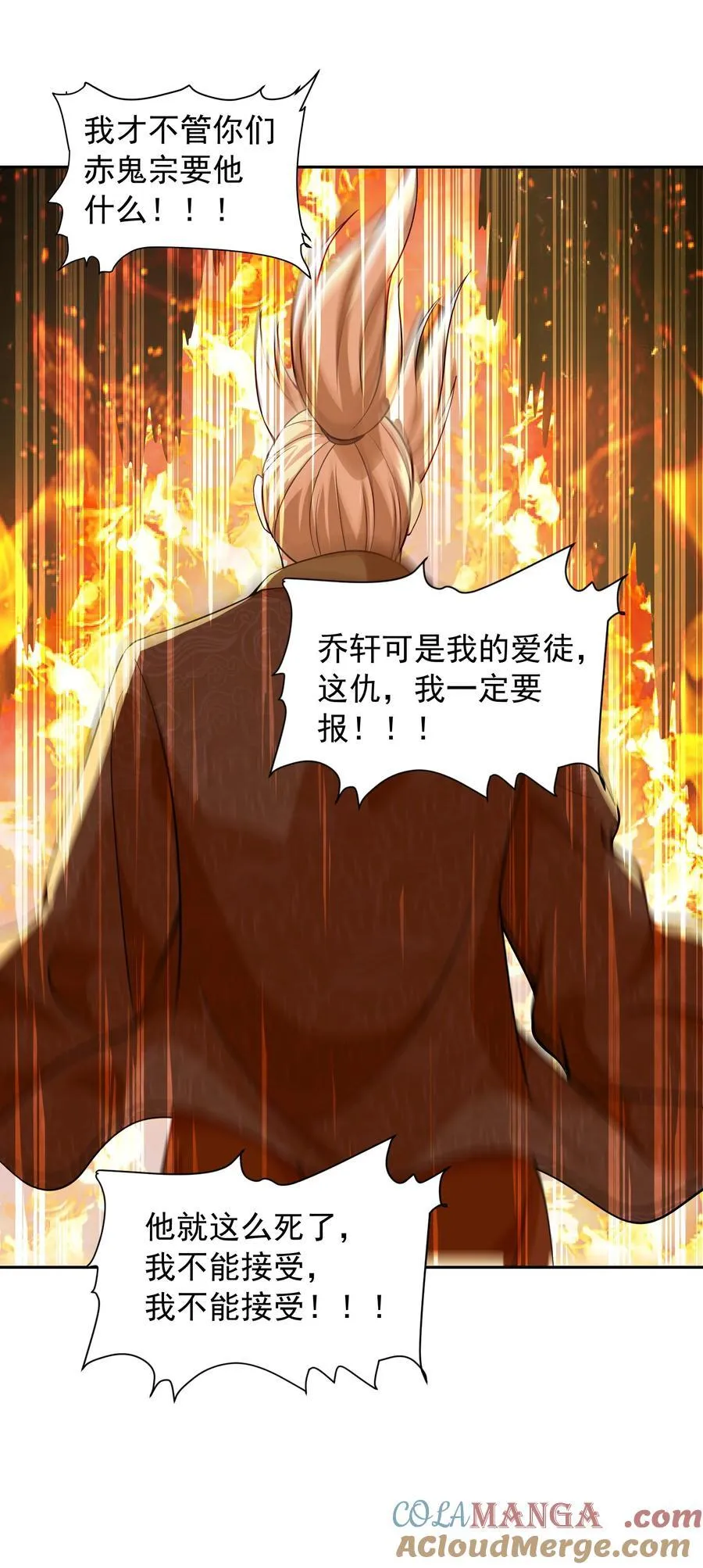 60 戾龙碎心爪！18