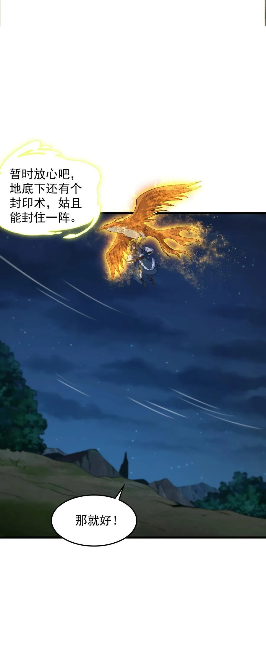 57 瞬间秒杀33