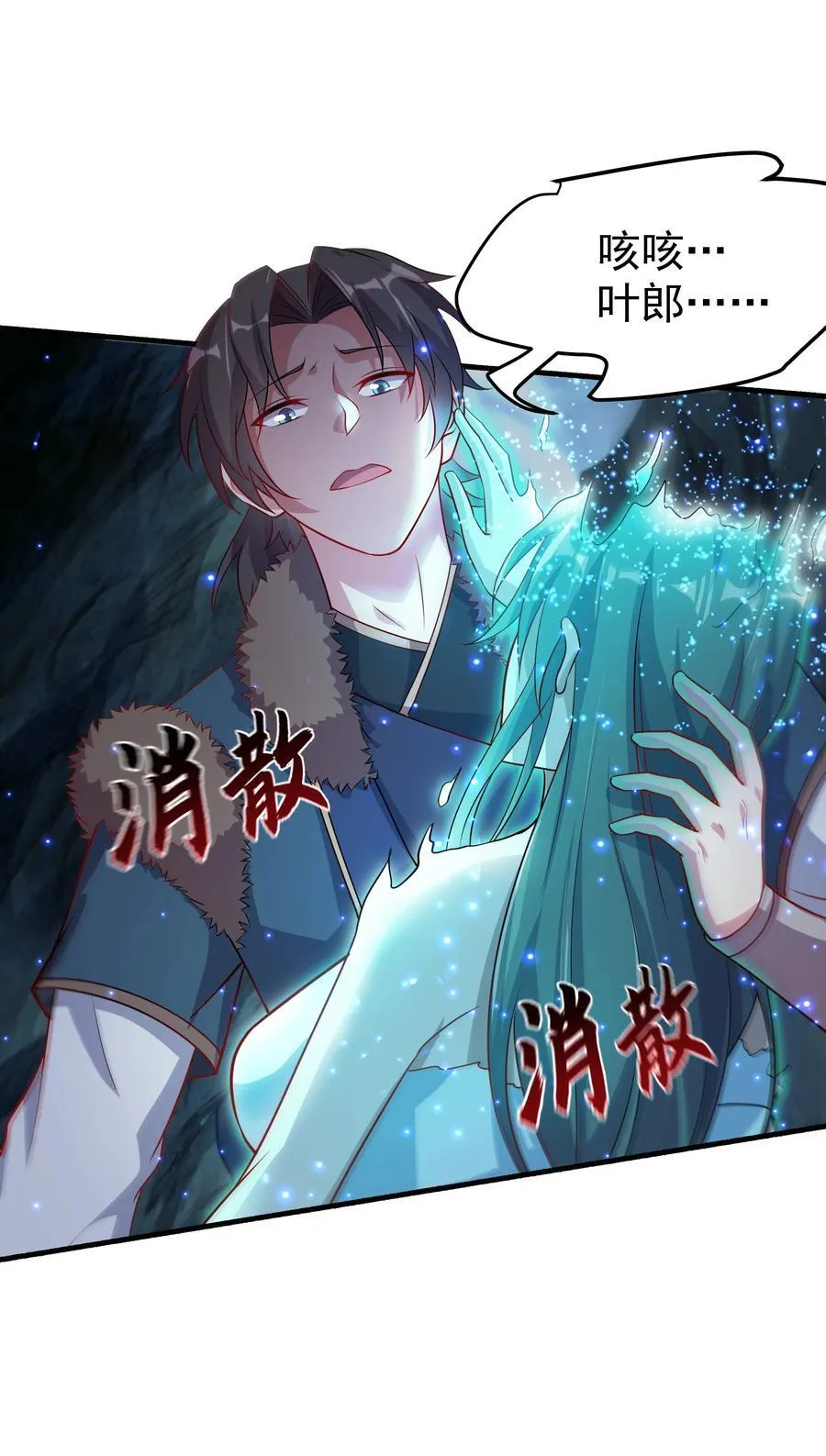 52 迟来的真相21