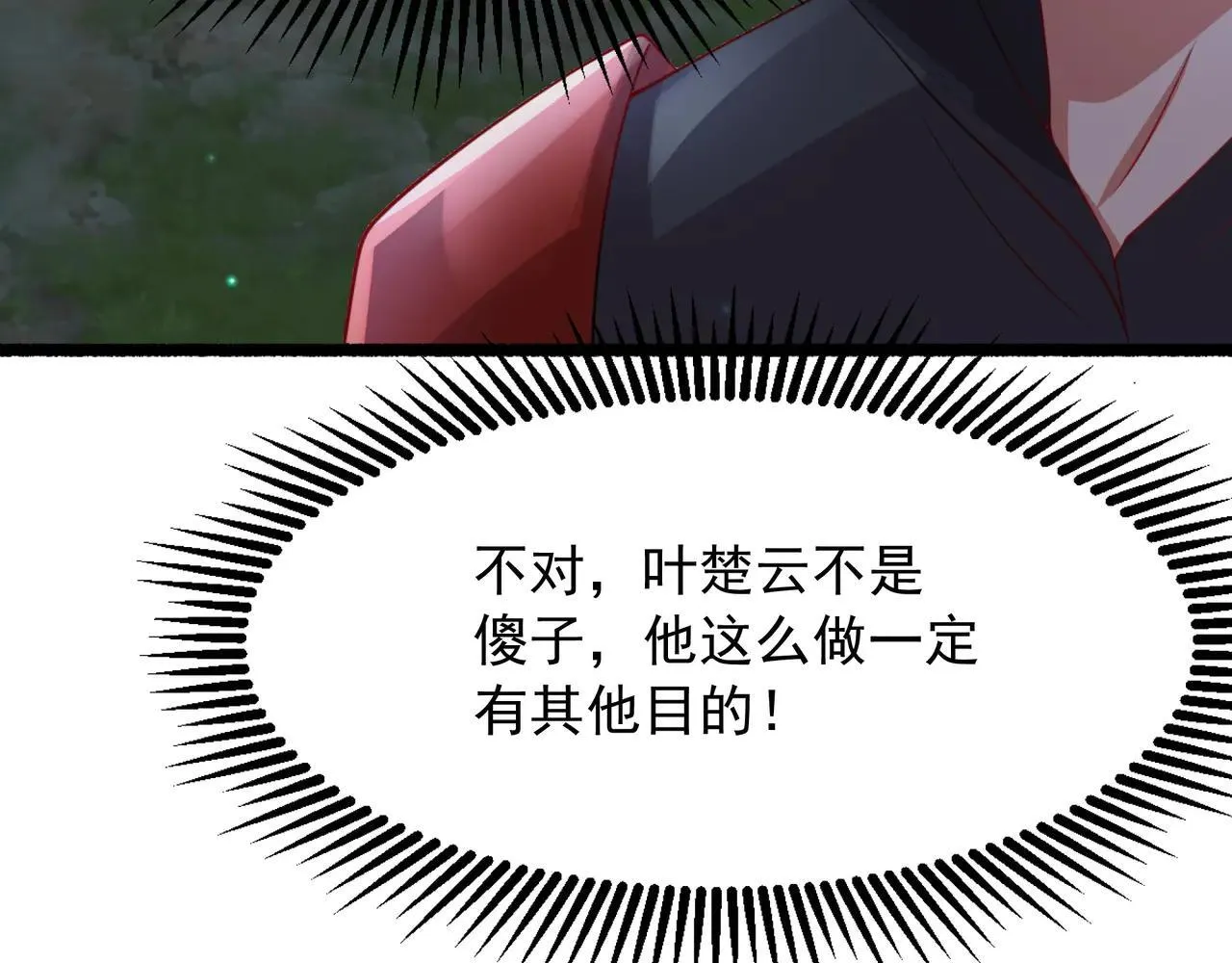 55 有危险96