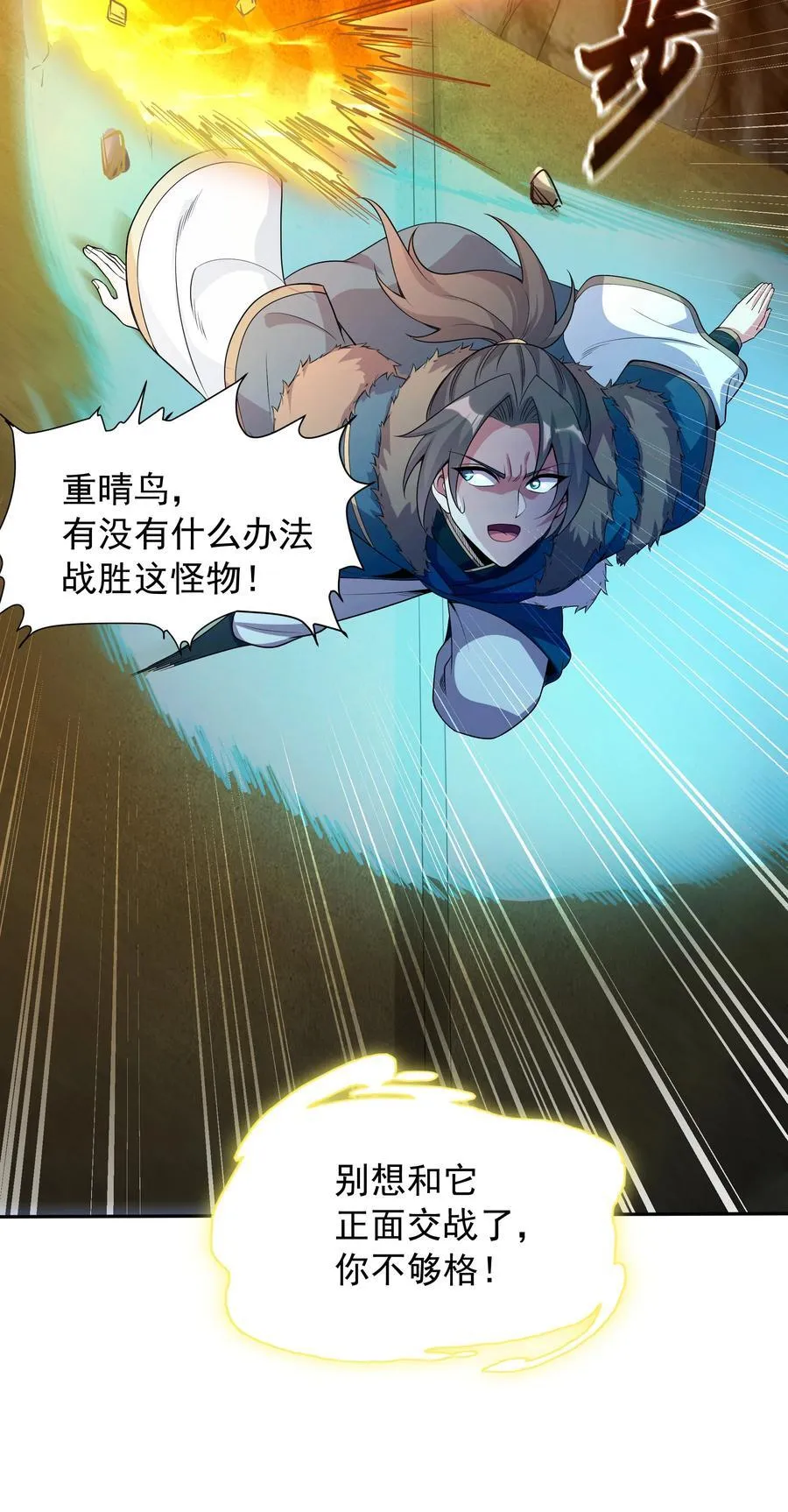 57 瞬间秒杀9