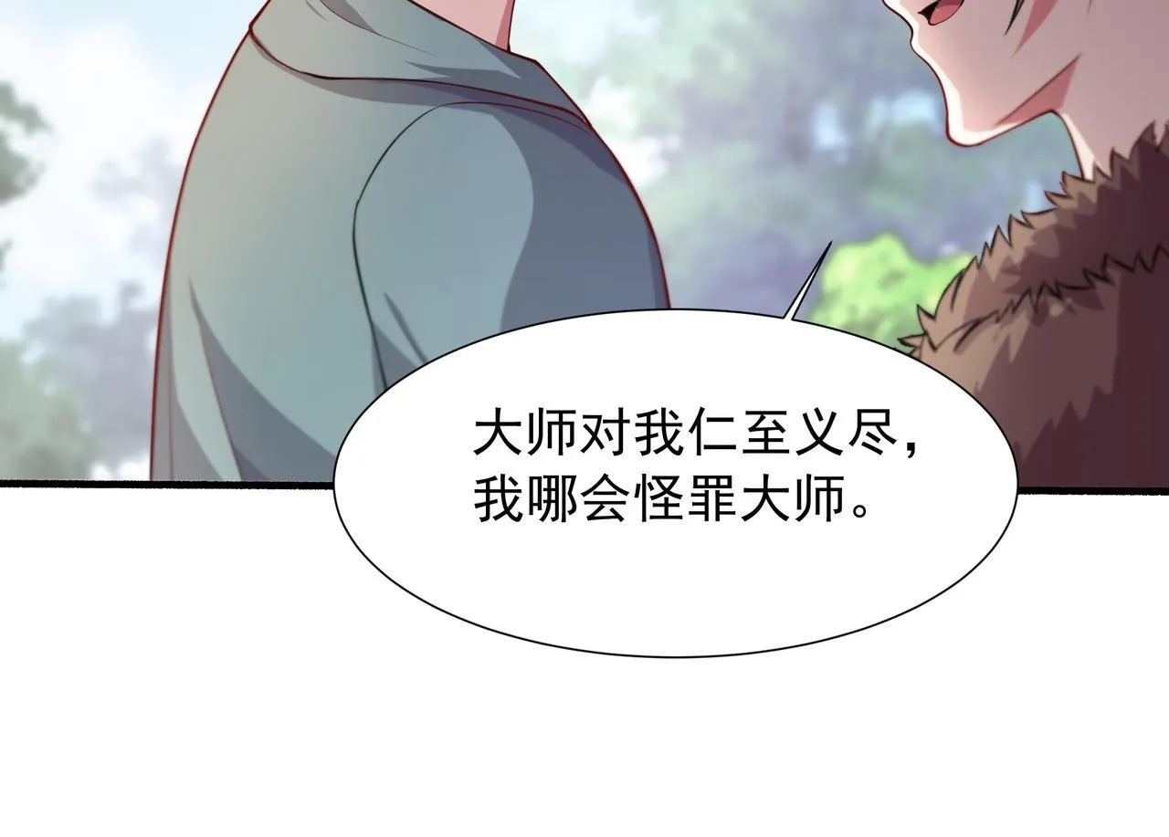 63 这和尚才是大麻烦46