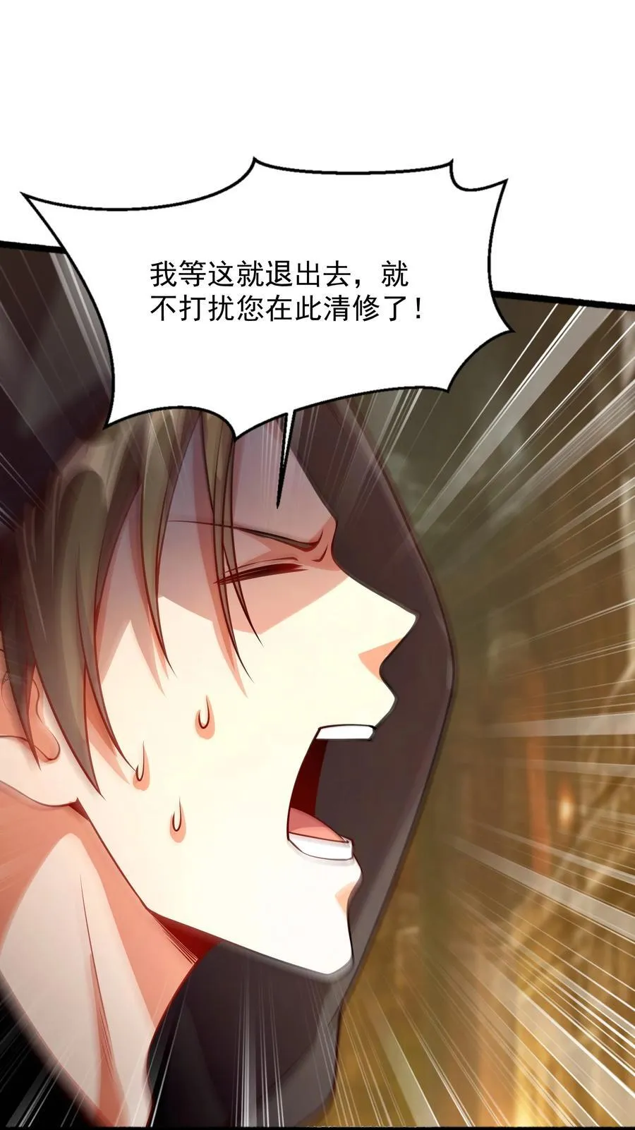 56 发生异变！43