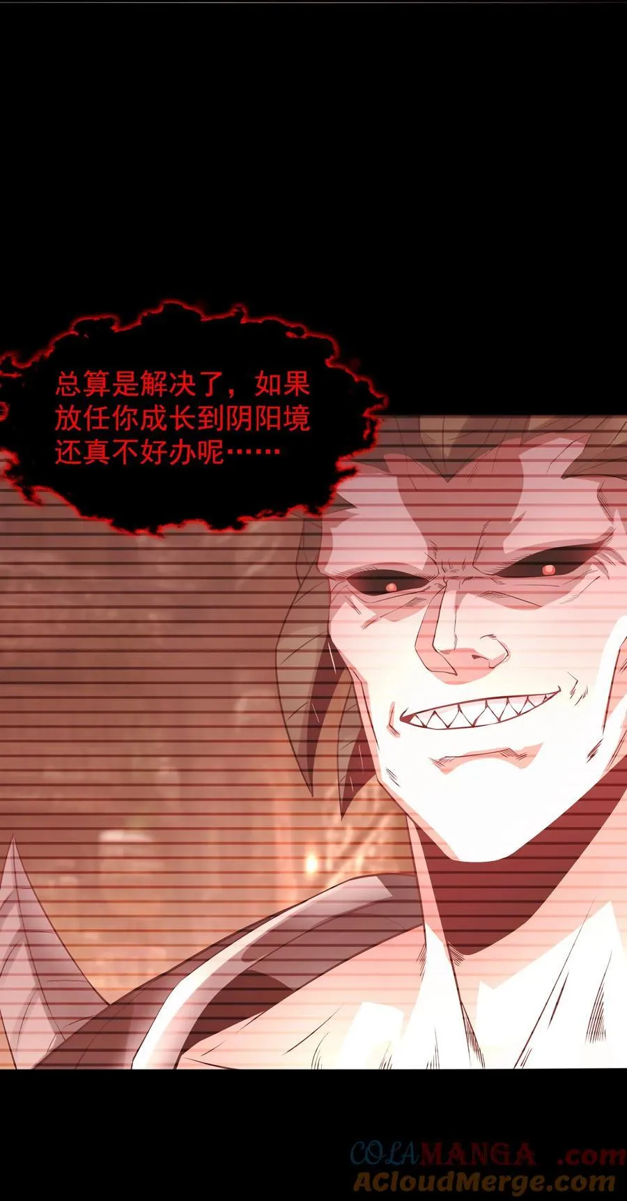 58 我是来救人的2
