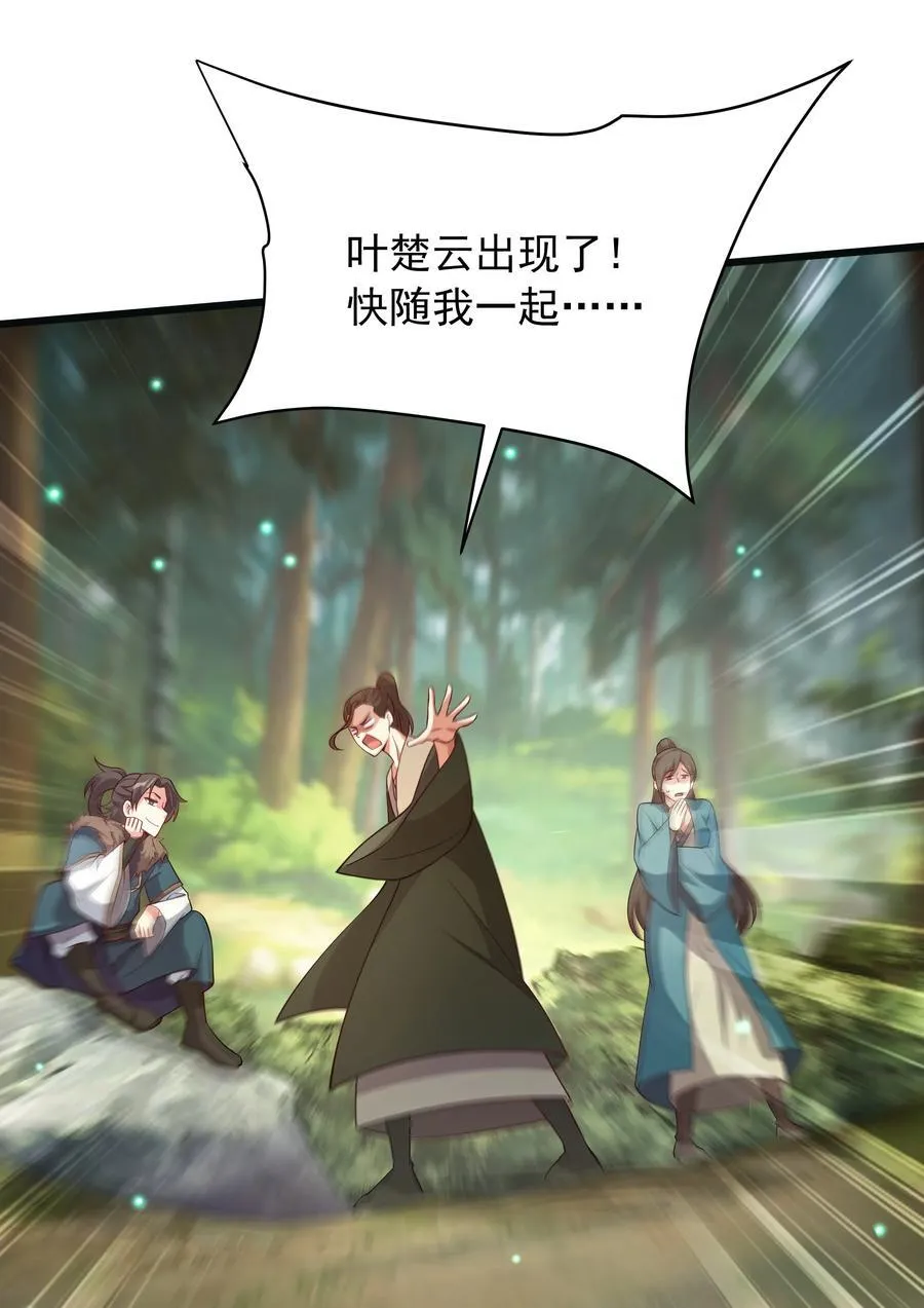 42 小哥哥你怎么了？29