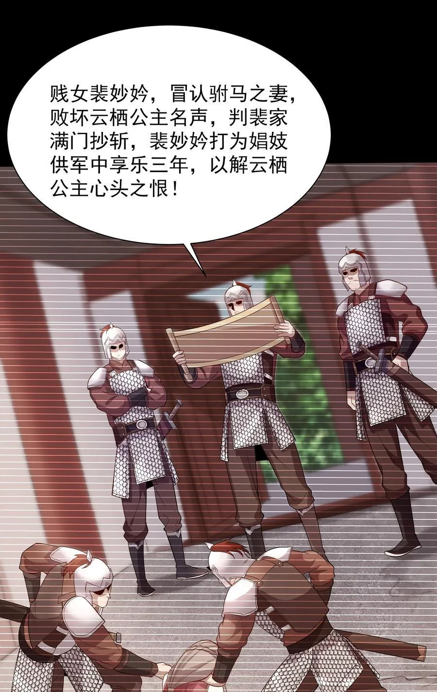 46 痛苦的过去5