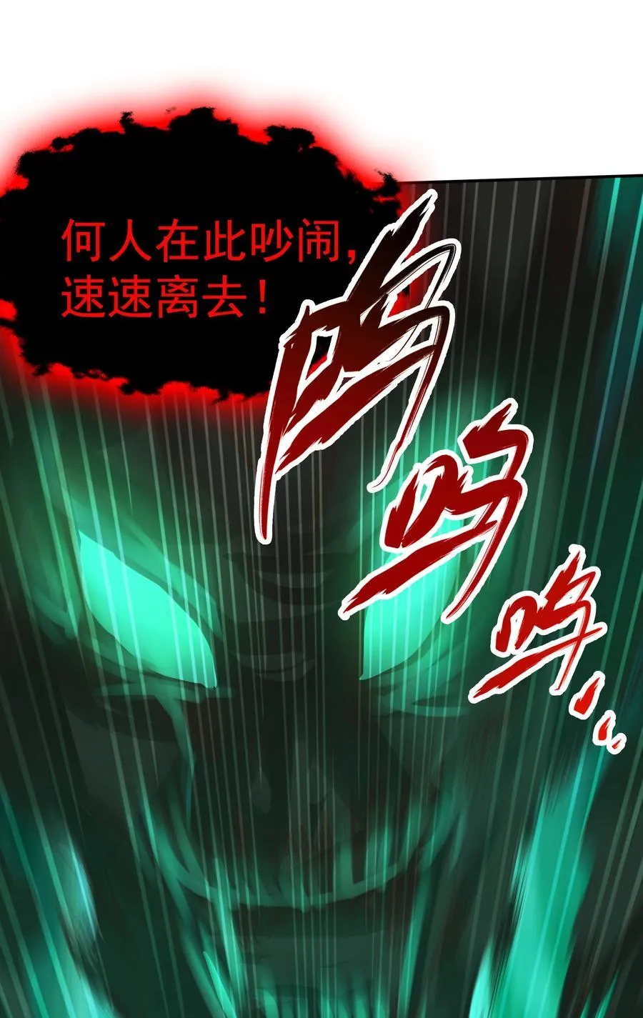 43 他进勾魂谷了？！35