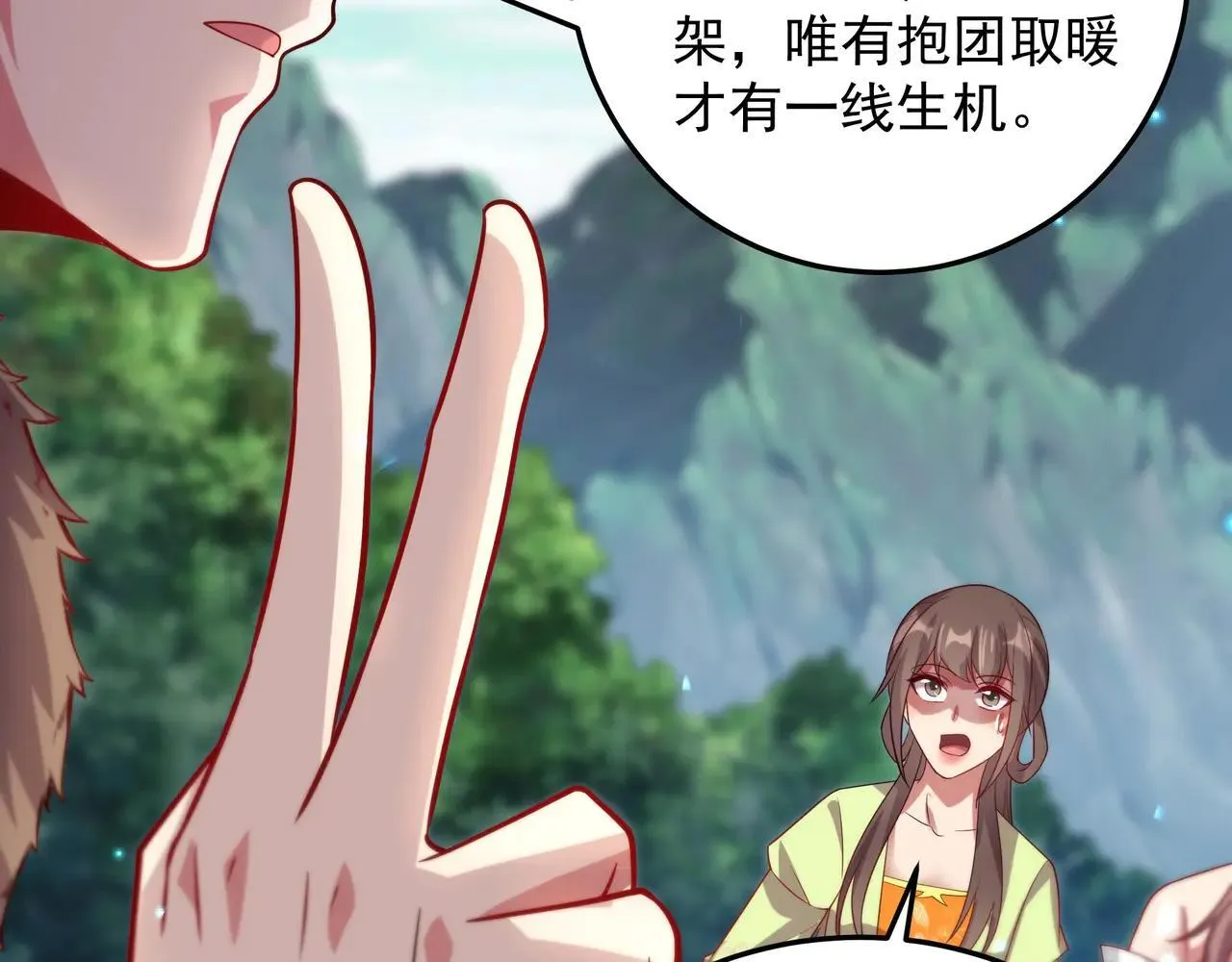 55 有危险21