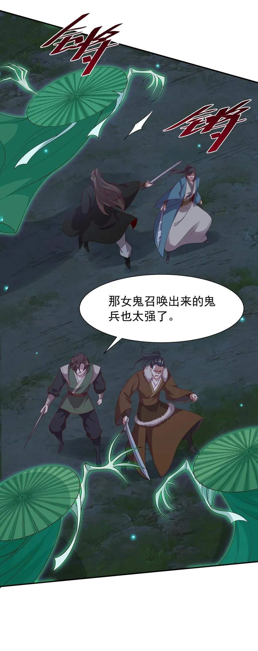 50 你们都得死在这！7