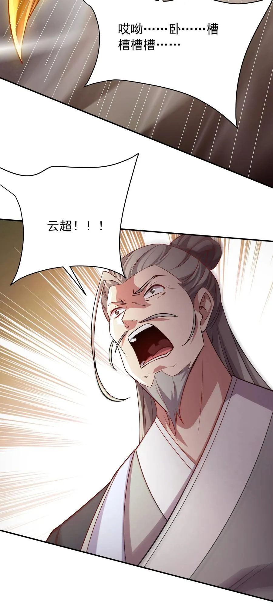41 对你只有好处20