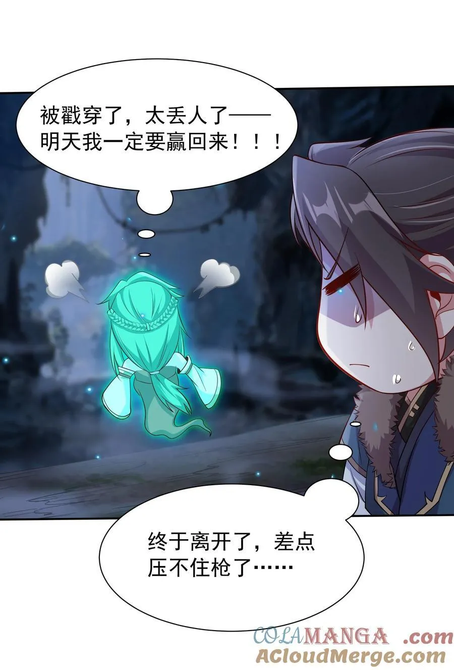 45 意外成亲了？！27