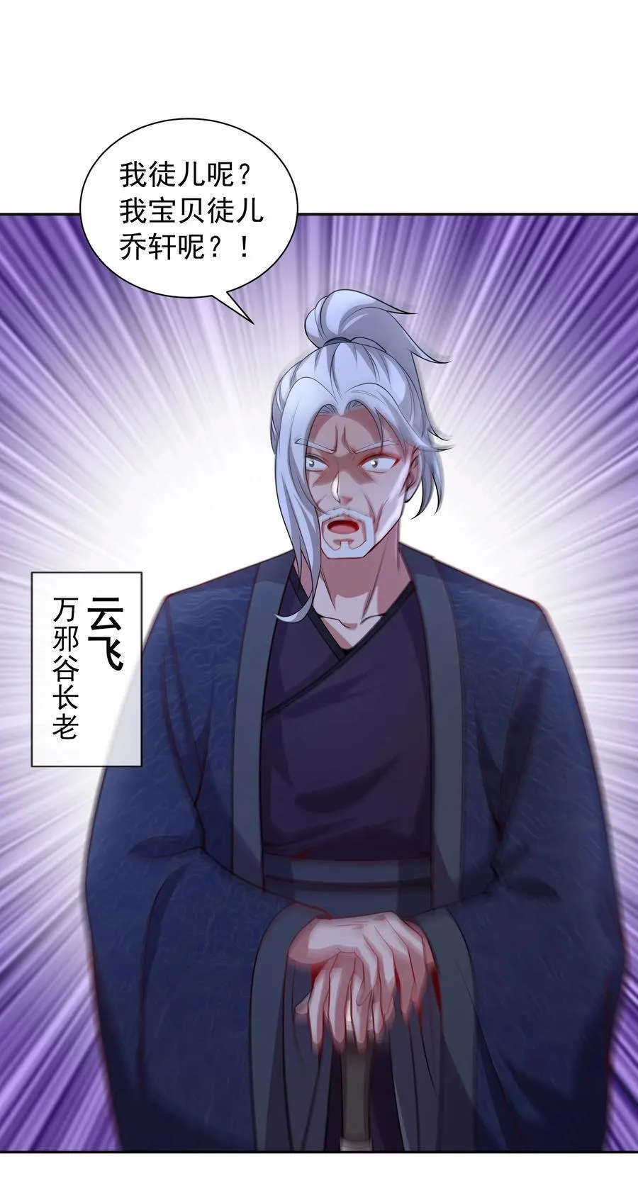 60 戾龙碎心爪！15