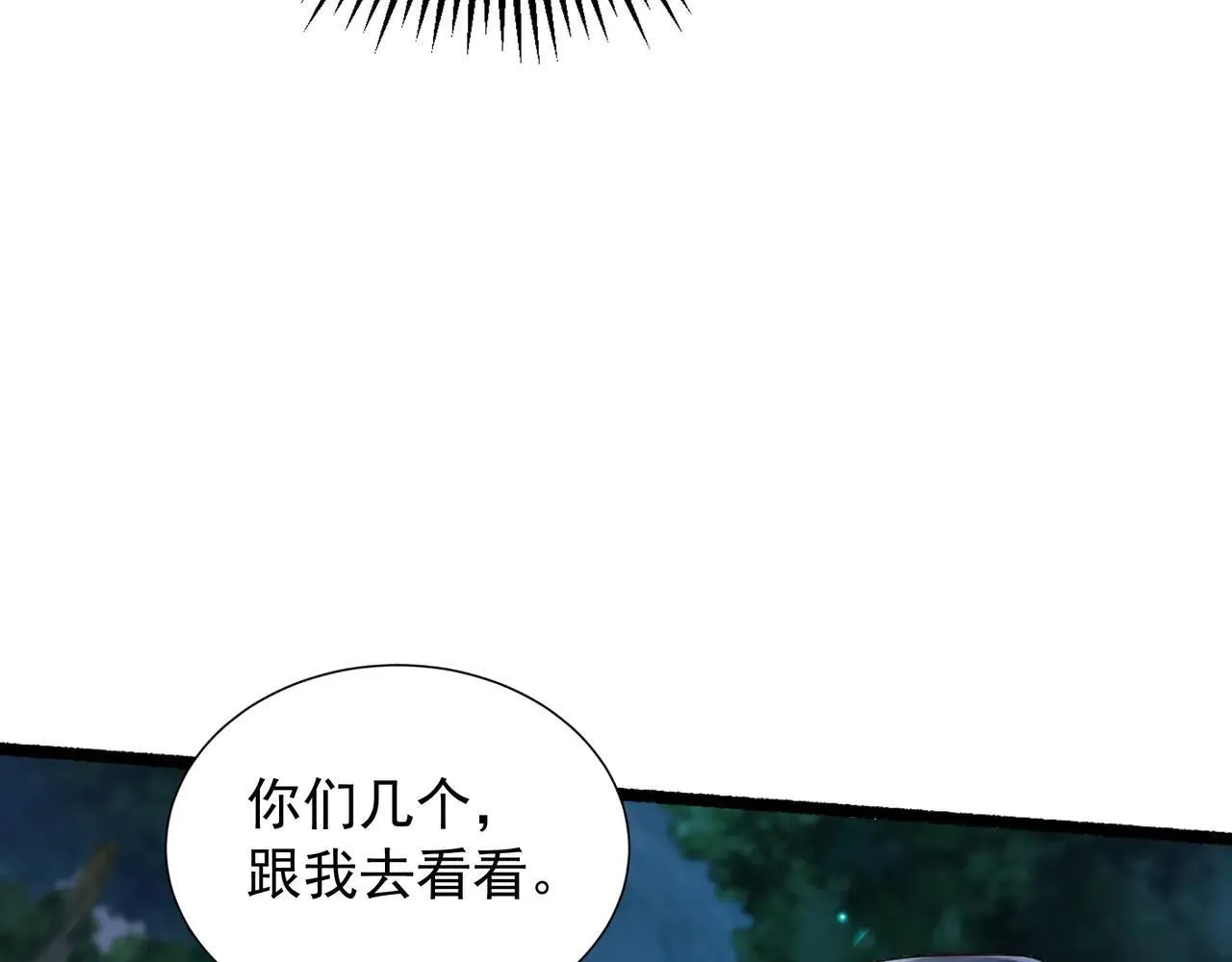 55 有危险102
