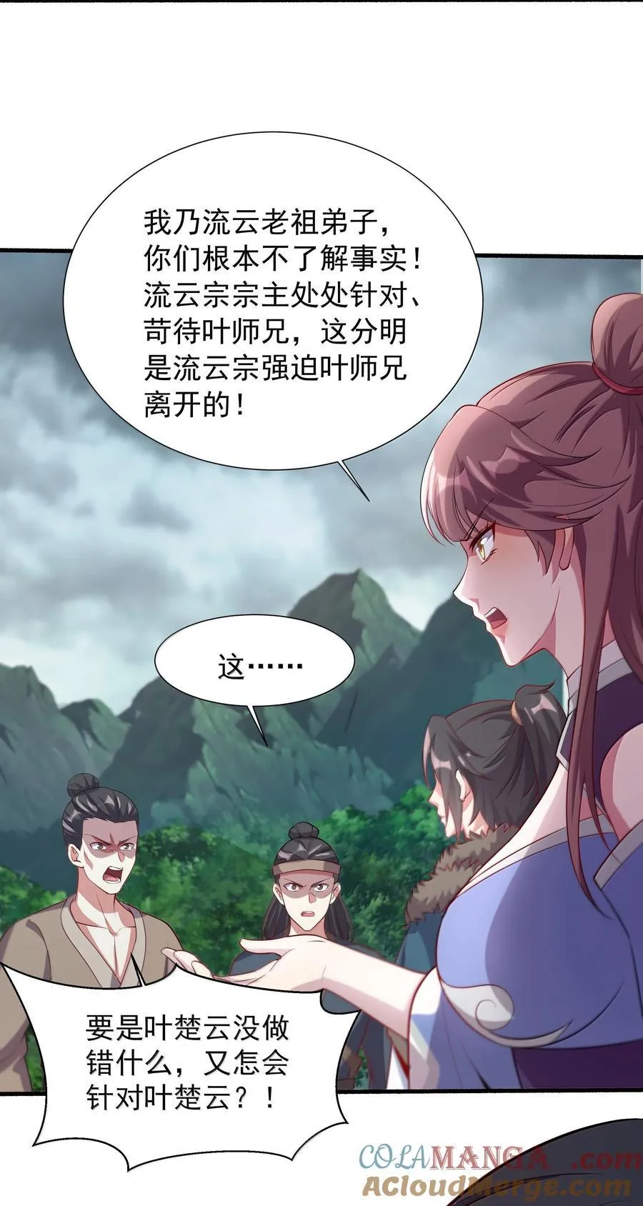 64 想要苟且偷生的人20