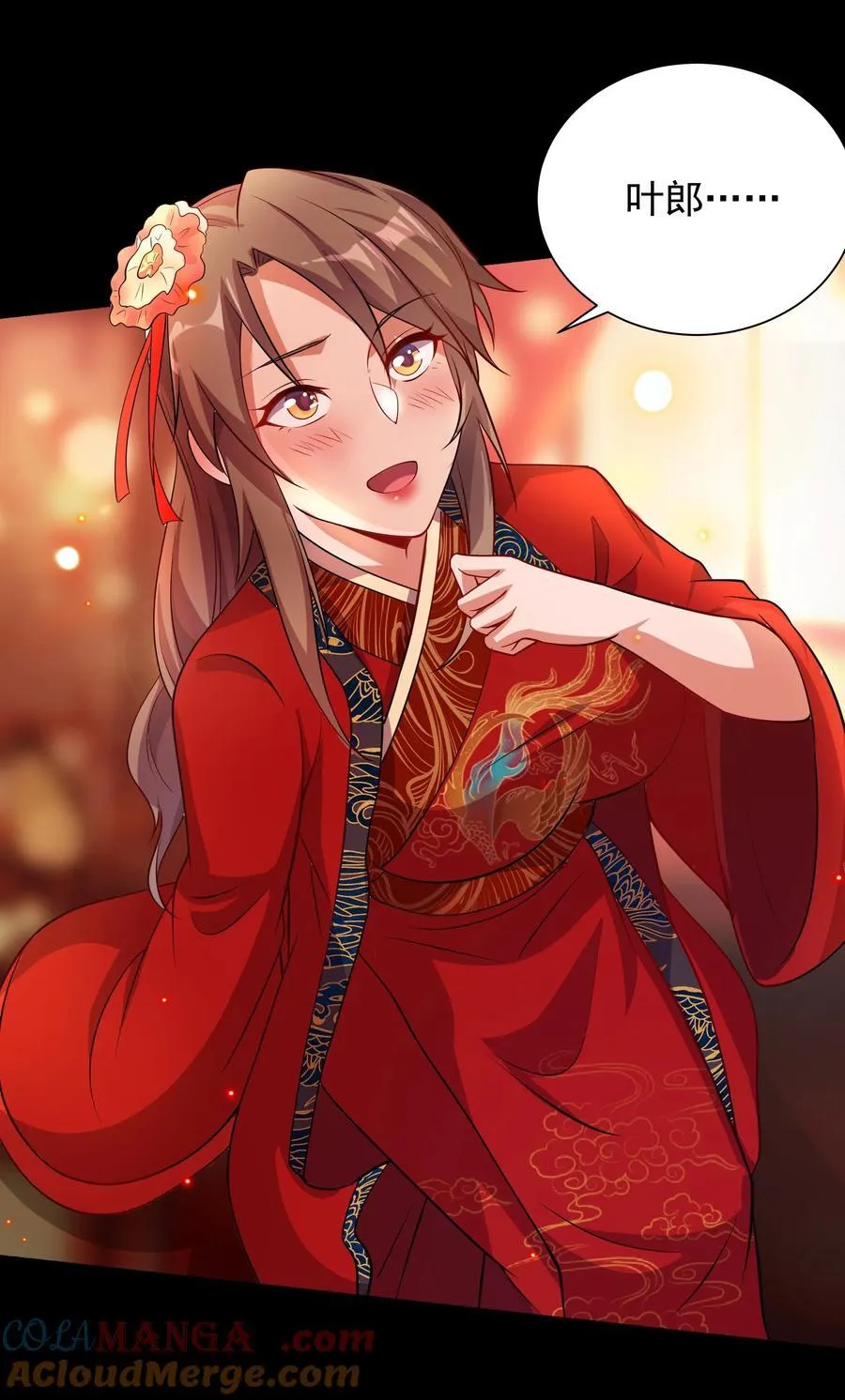 45 意外成亲了？！39