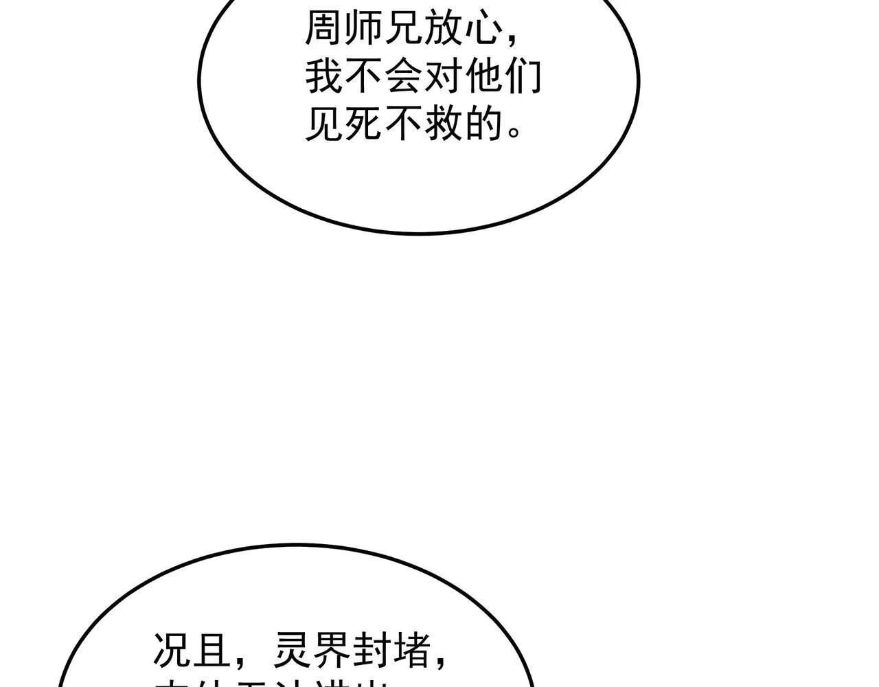 55 有危险19