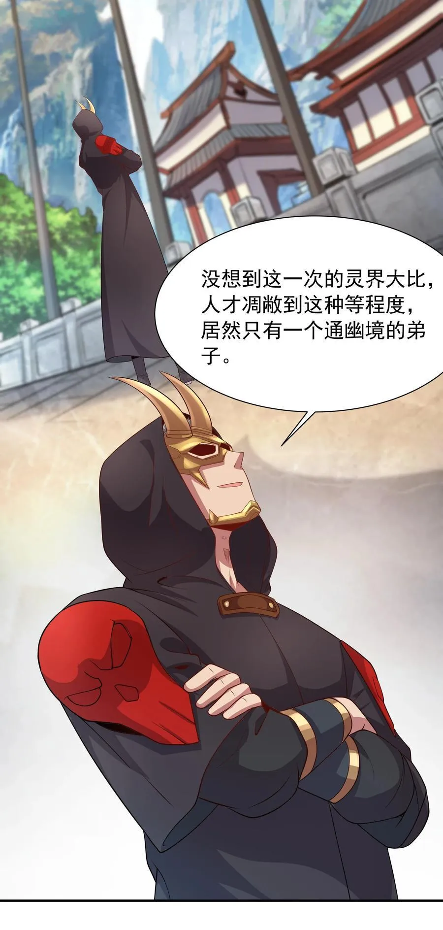 48 长生木37