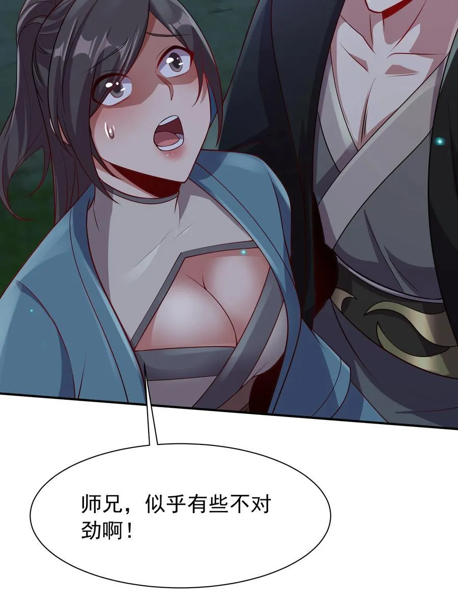 50 你们都得死在这！14