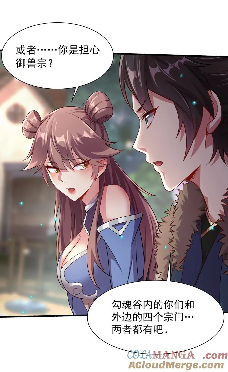 48 长生木8