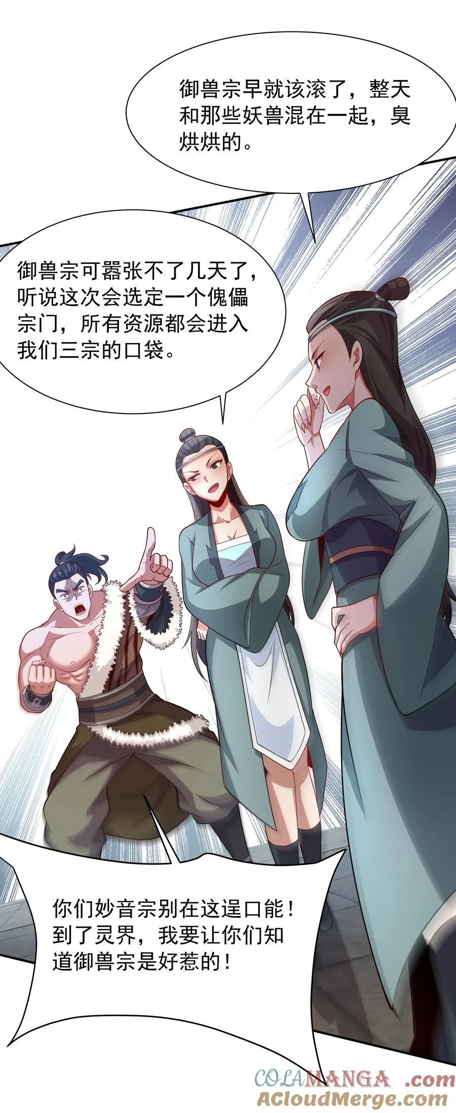 41 对你只有好处15