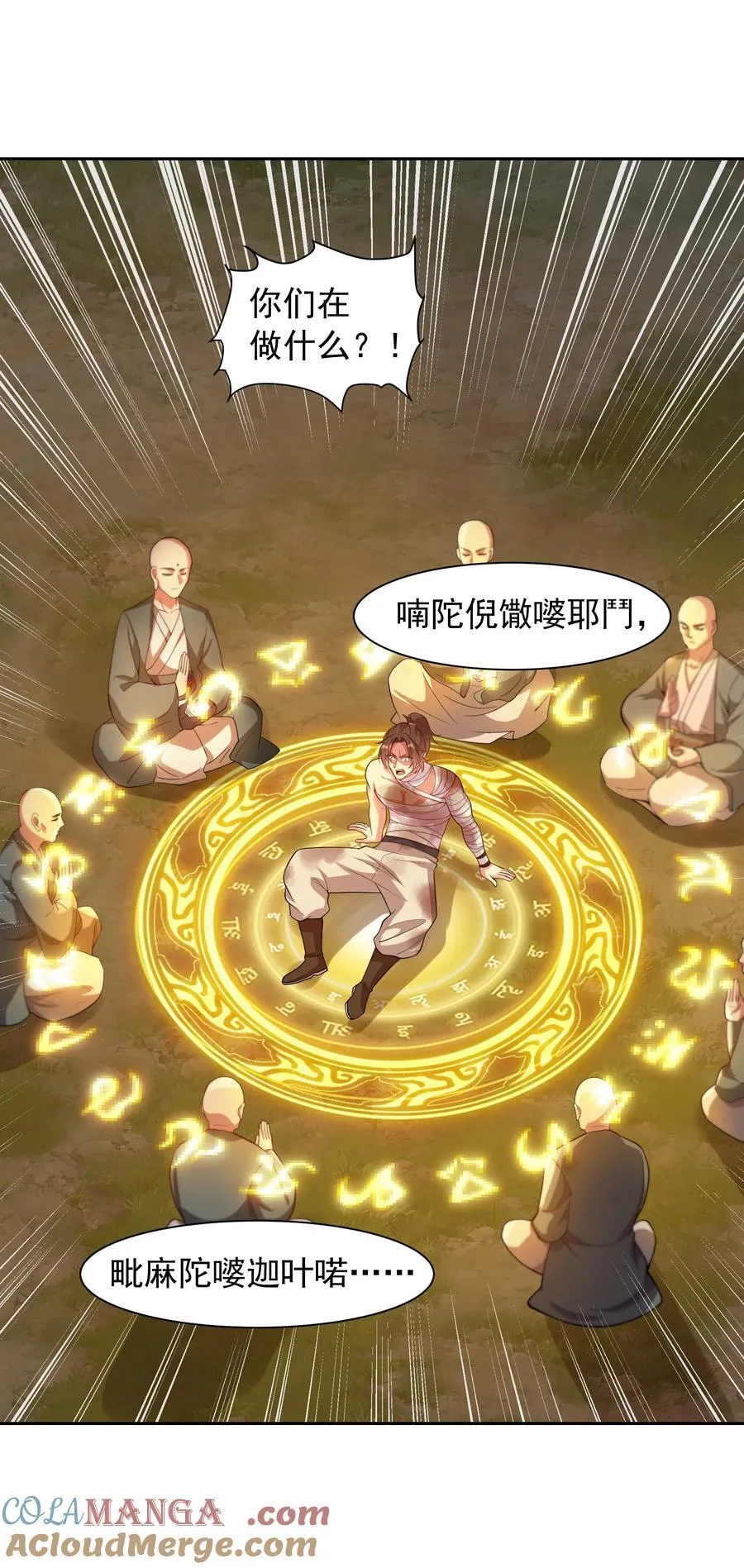 61 净空大师22