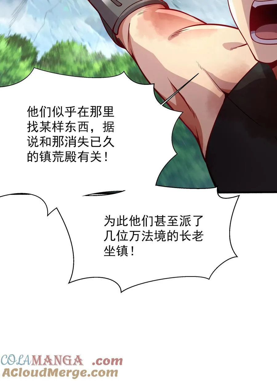 59 谁敌谁友16