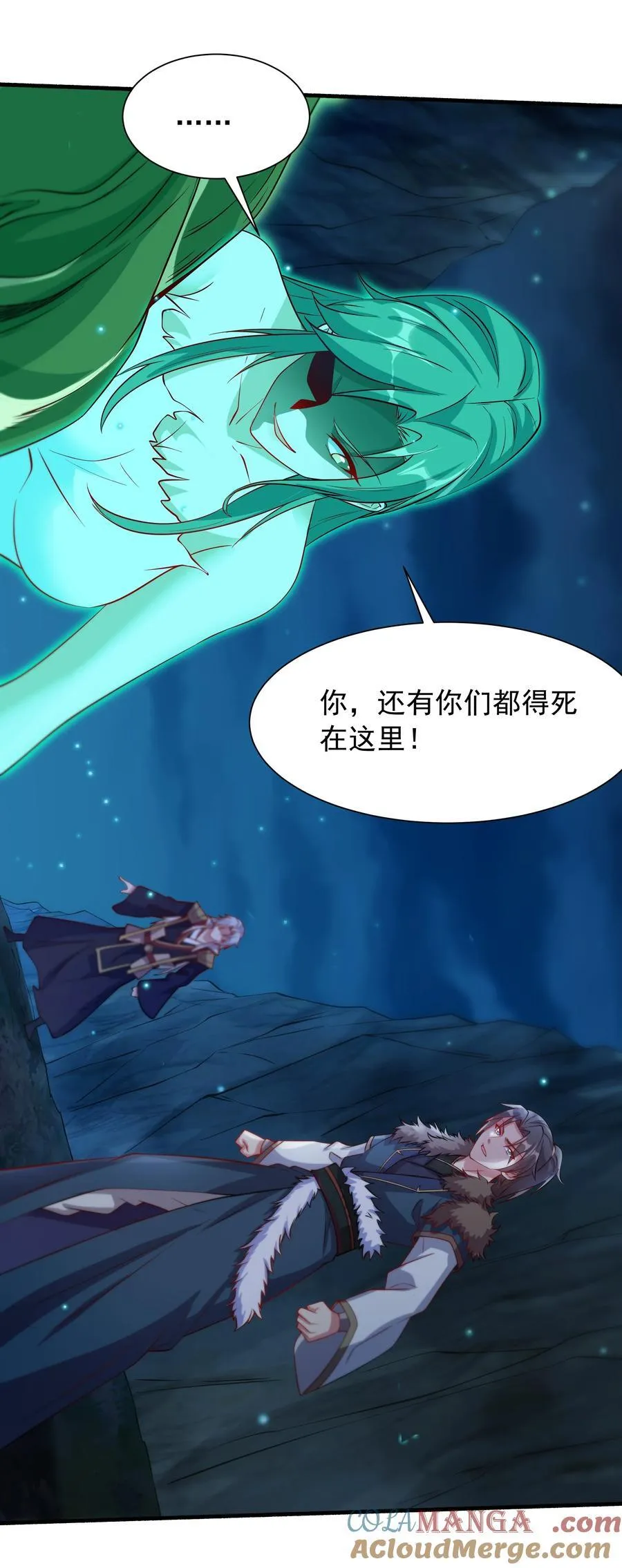 50 你们都得死在这！24