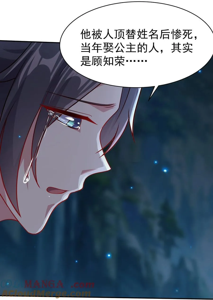 52 迟来的真相40