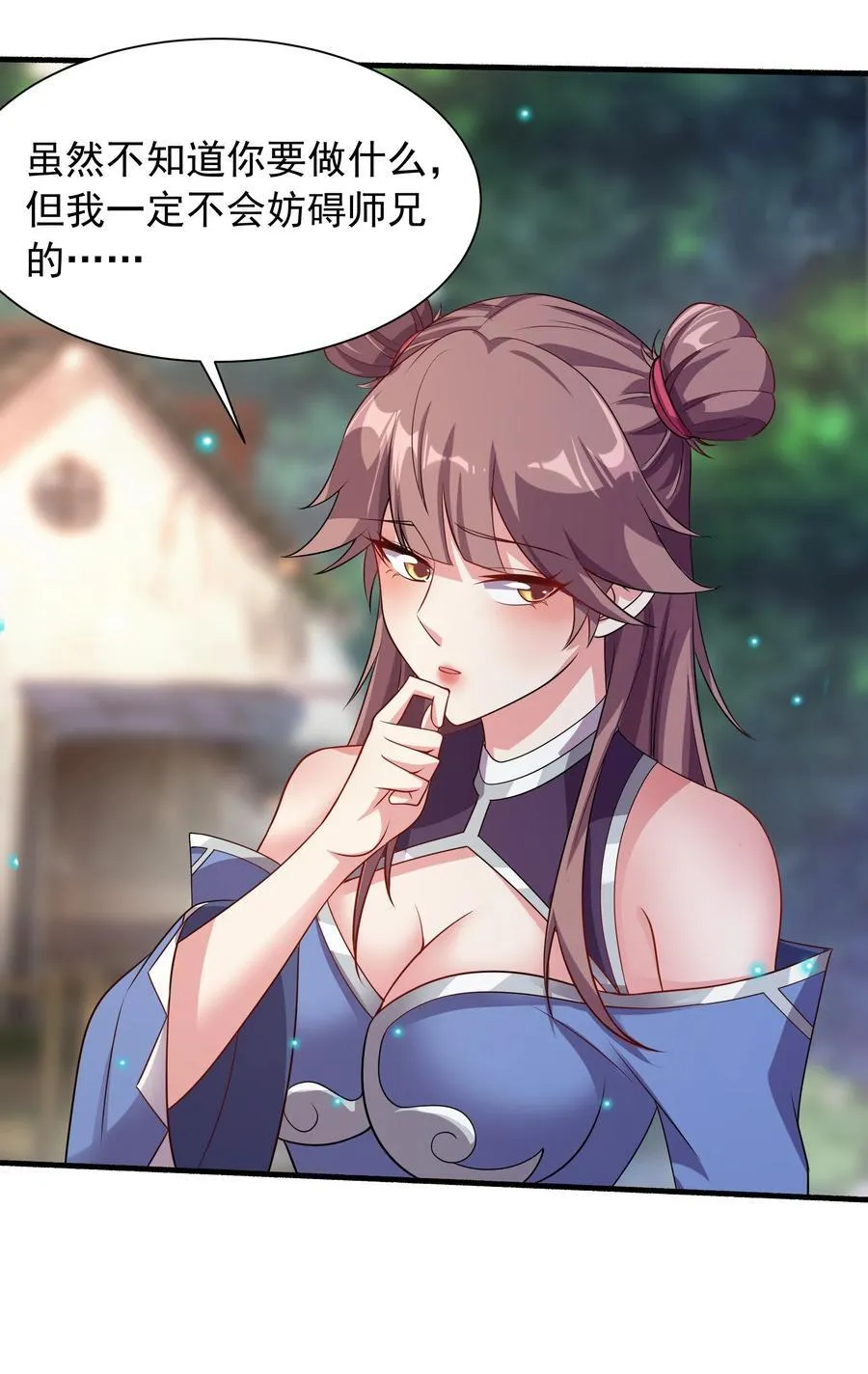 48 长生木11