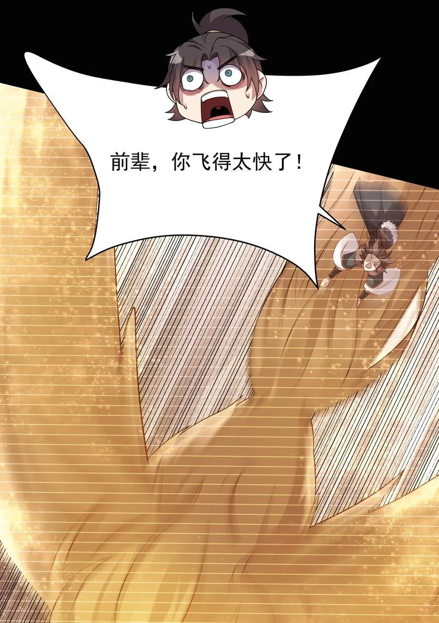 41 对你只有好处43