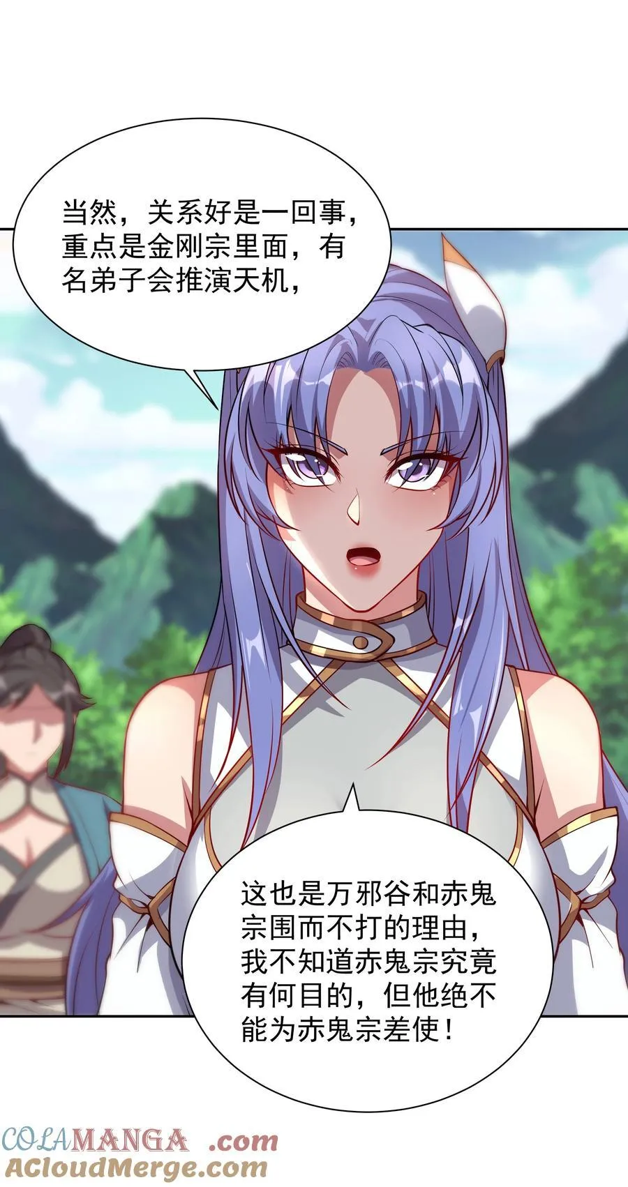 60 戾龙碎心爪！2