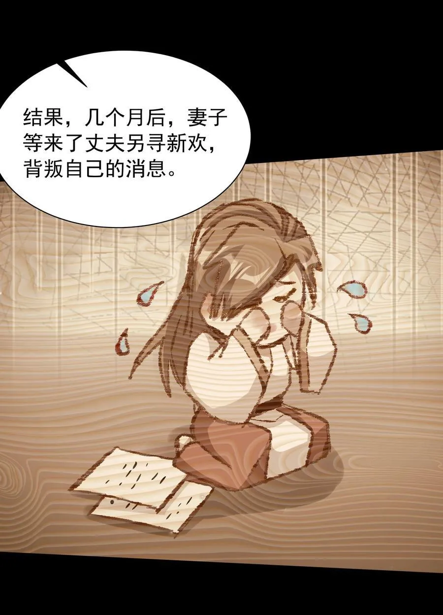 49 面板出错了？！2