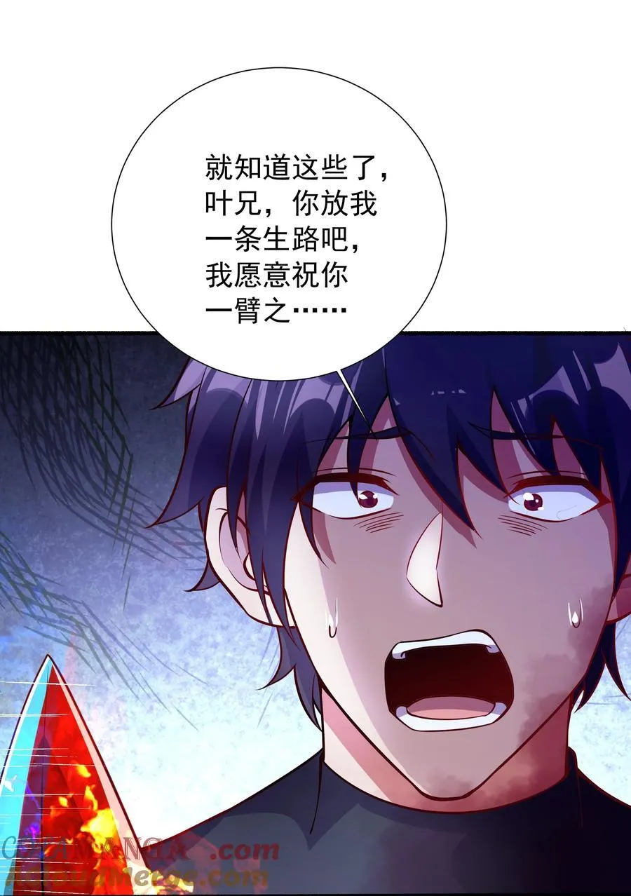 59 谁敌谁友18