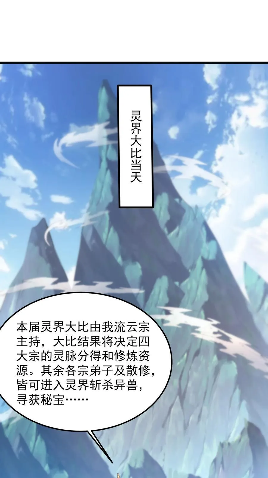 41 对你只有好处1