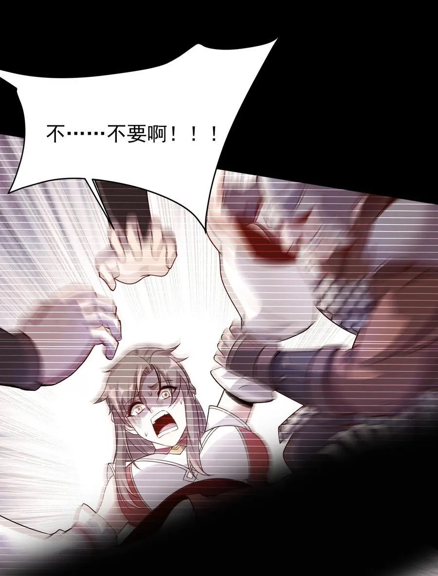 46 痛苦的过去7