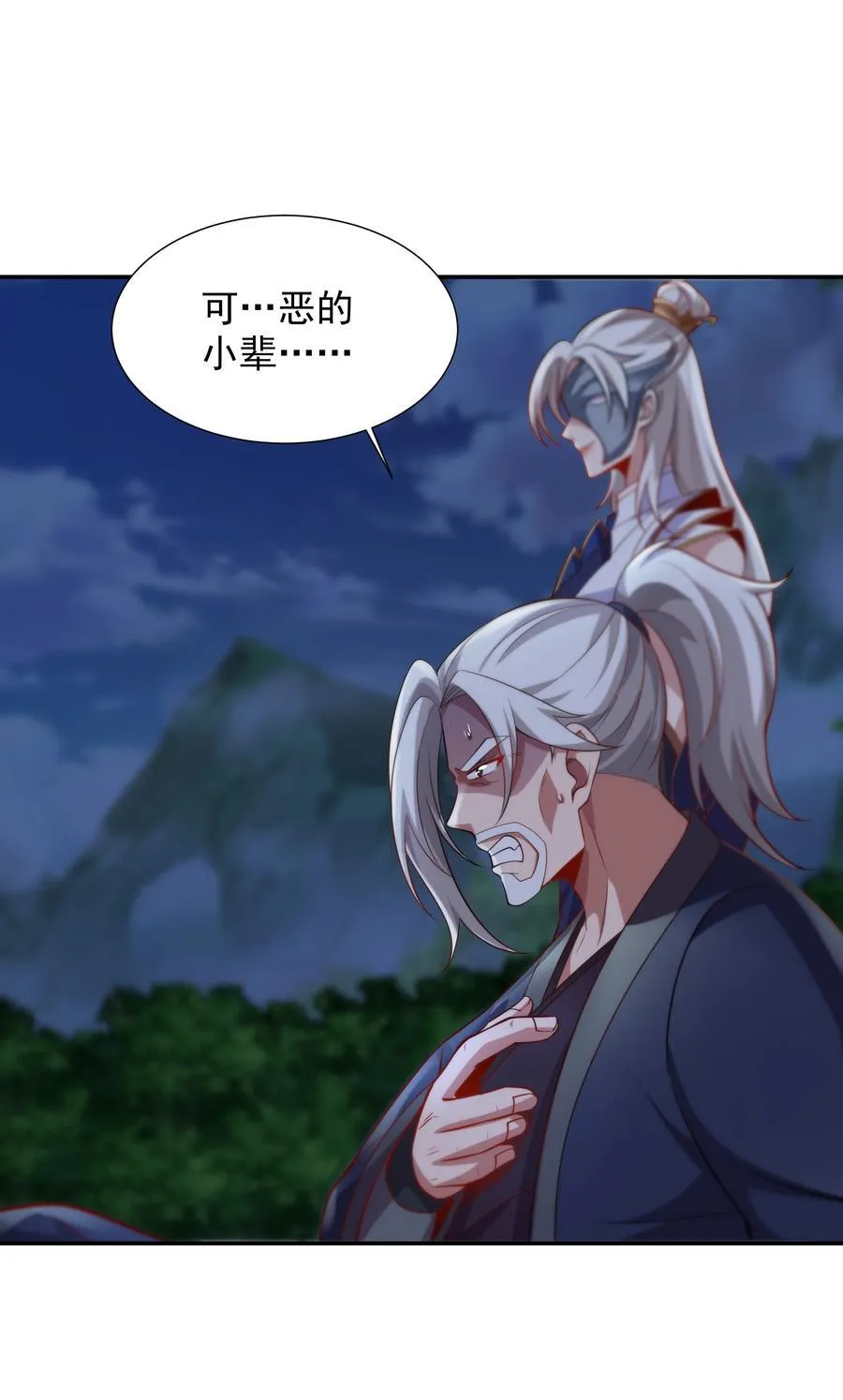 61 净空大师7