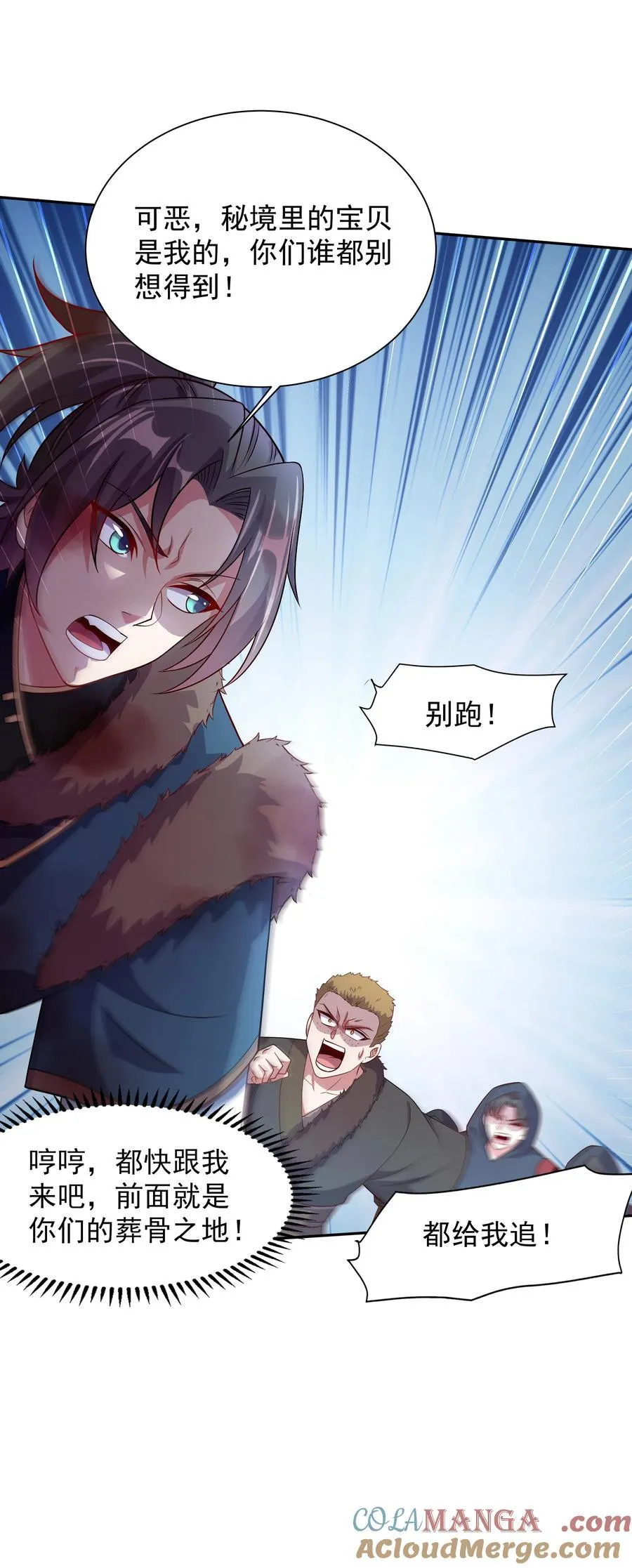56 发生异变！9