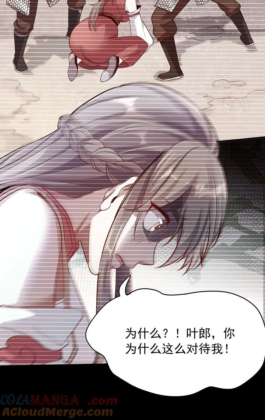 46 痛苦的过去6