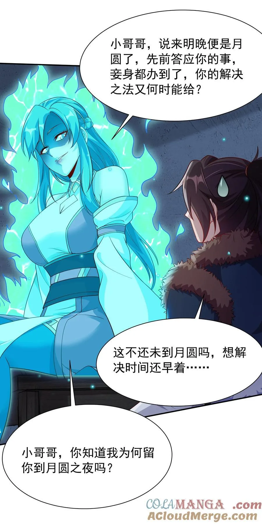 49 面板出错了？！6