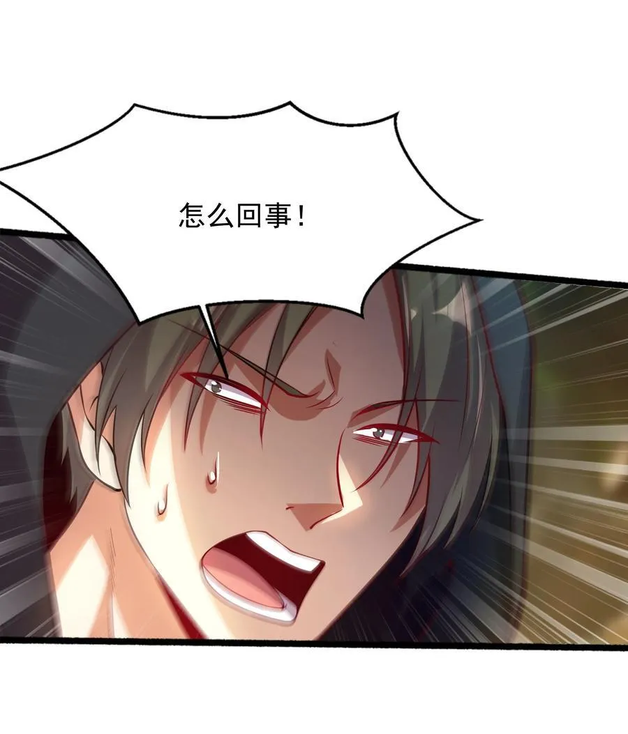 56 发生异变！40