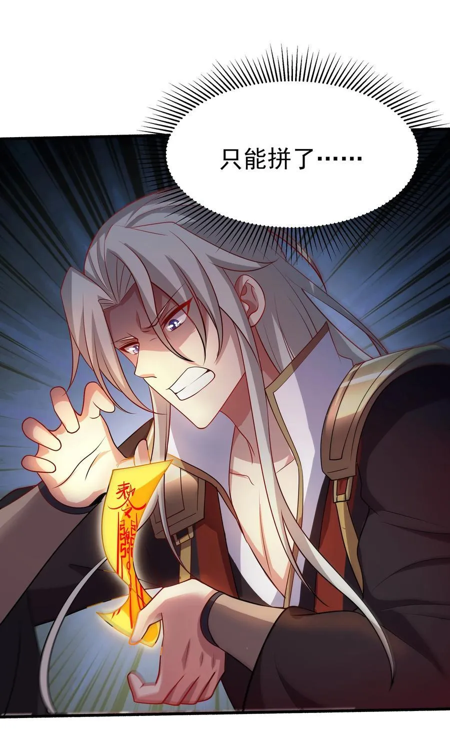 51 陷入绝境44