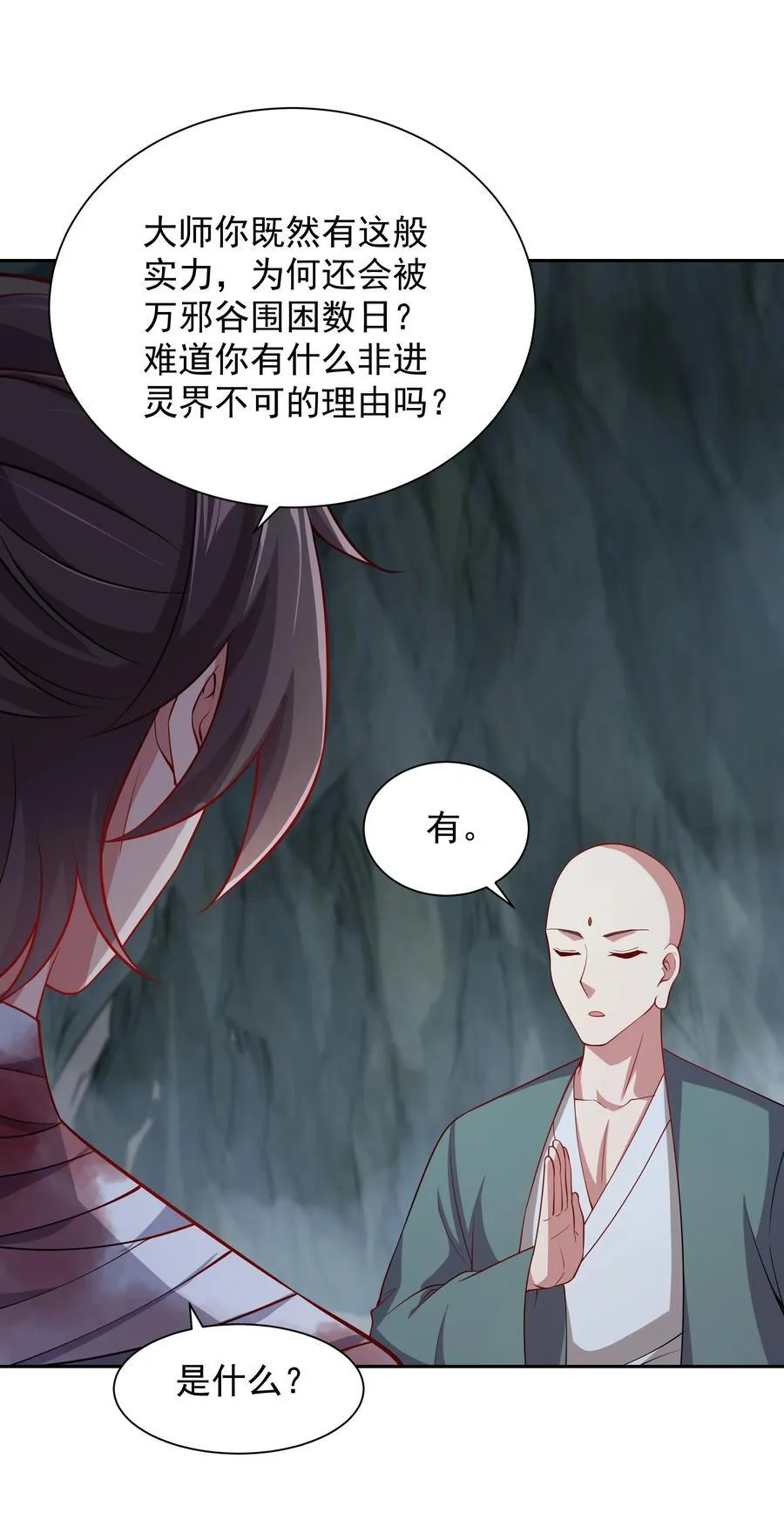 62 压制杀气1