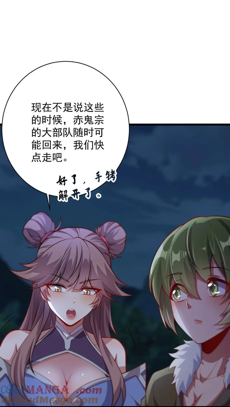 57 瞬间秒杀28