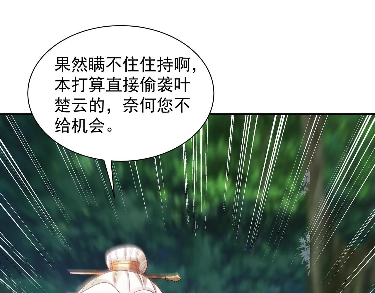 63 这和尚才是大麻烦24