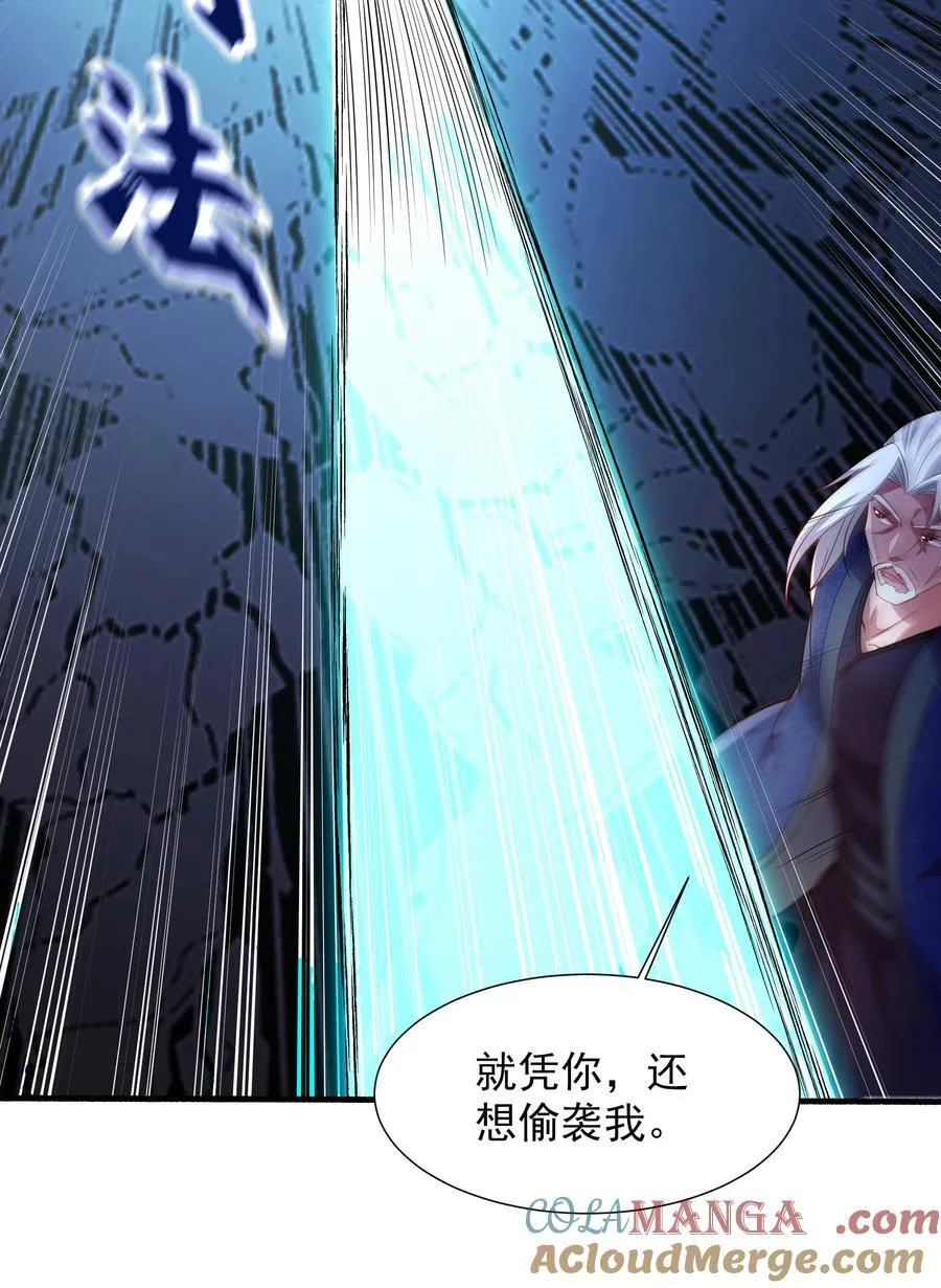 60 戾龙碎心爪！28