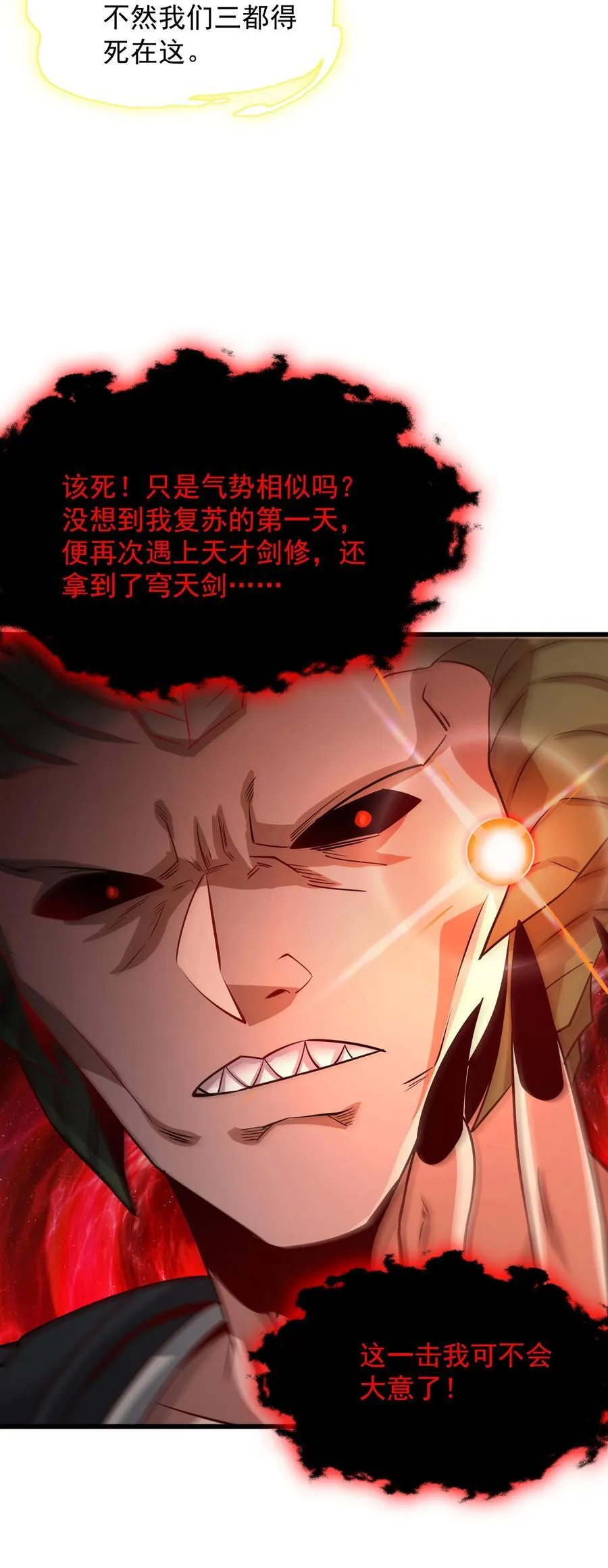 57 瞬间秒杀25