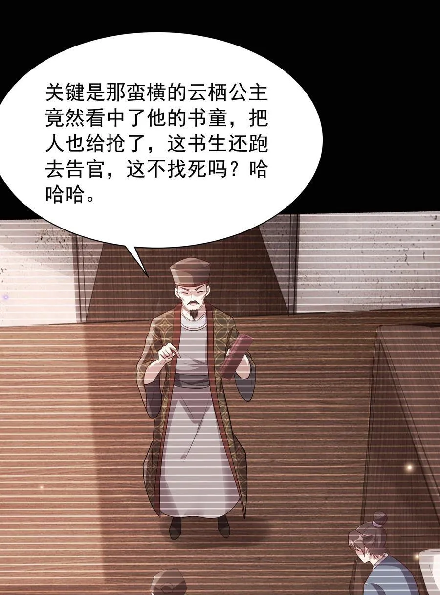 46 痛苦的过去43