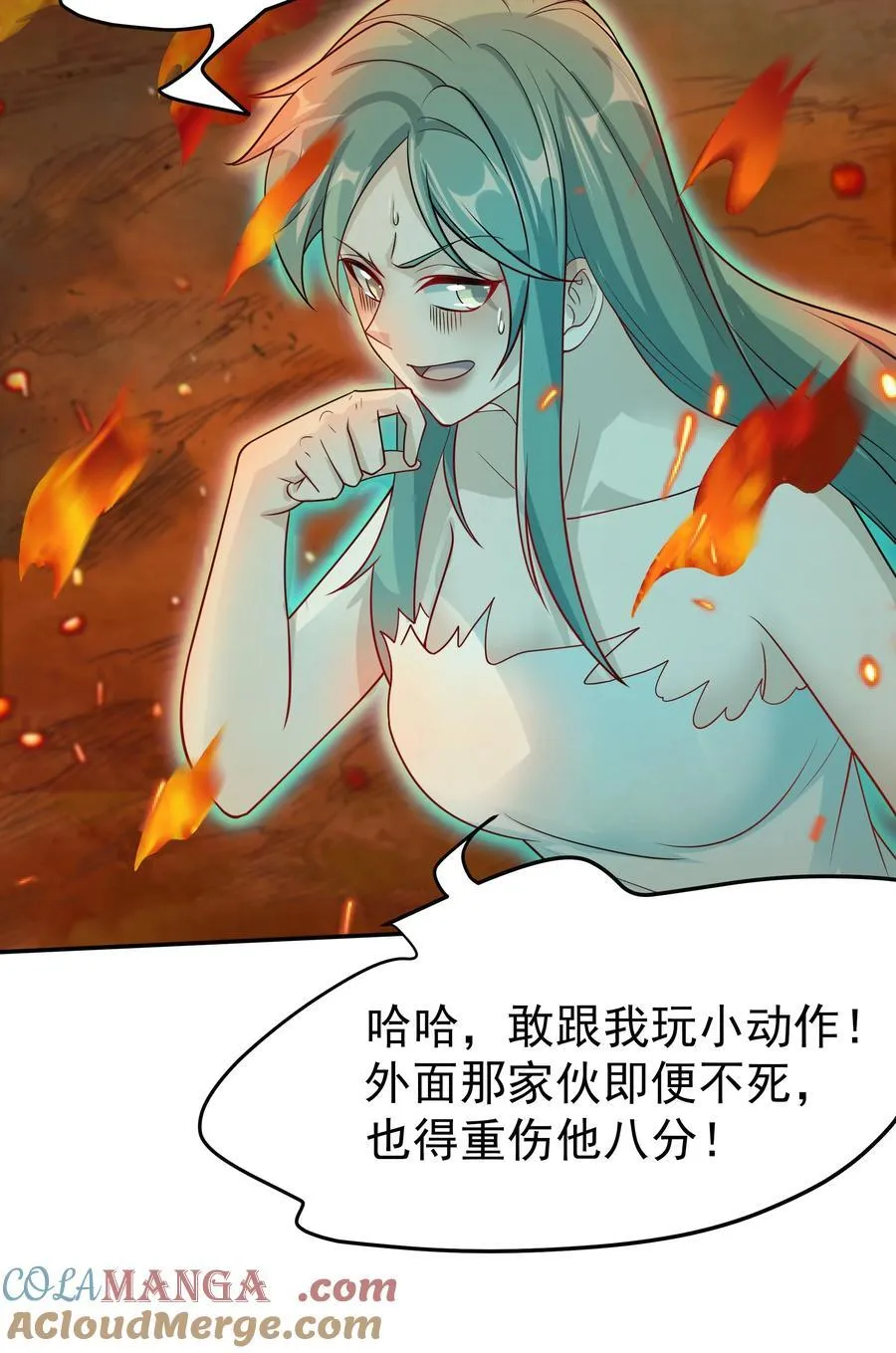 51 陷入绝境30